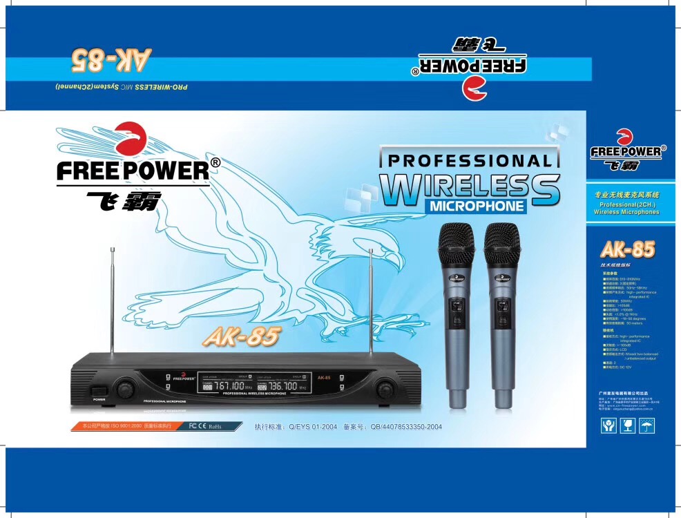 UHF wireless microophone in two channel