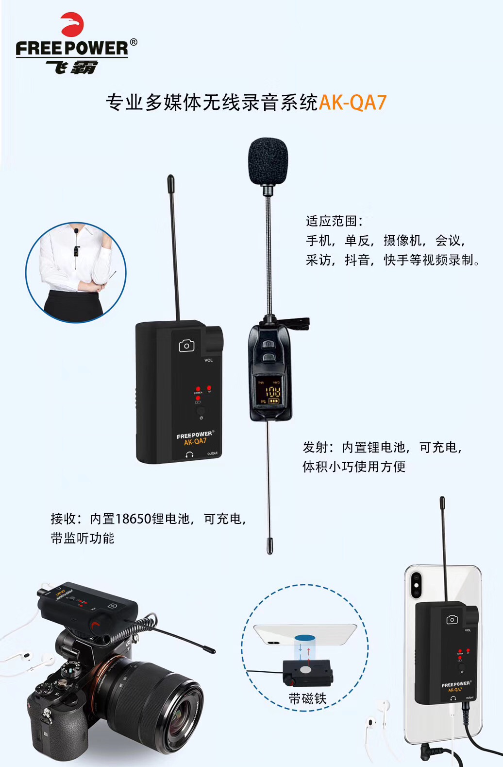 Professional UHF wireless microphone for Camera
