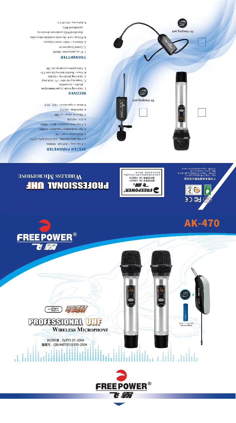 UHF wireless microphone(Frequency changeable)
